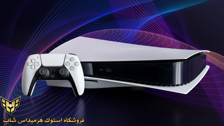 کنسول بازی سونی Playstation 5 ظرفیت 825 گیگابایت